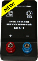 Блок питания аккумуляторный БПА-1 - fgospostavki.ru - Саратов