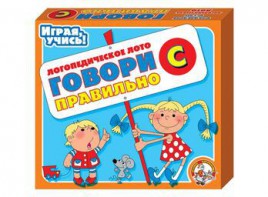 Лото логопедическое "Говори правильно С" - fgospostavki.ru - Саратов