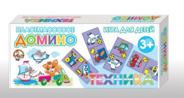 Домино "Техника" - fgospostavki.ru - Саратов