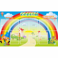 Стенд "Советы" - fgospostavki.ru - Саратов