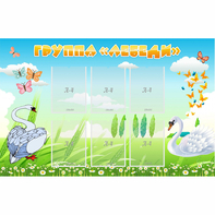Стенд "Группа Лебеди" - fgospostavki.ru - Саратов