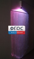 Фибероптическая занавесь (150 волокон) с интерактивным источником света - fgospostavki.ru - Саратов