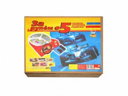 Настольная игра "За рулем - 5" - fgospostavki.ru - Саратов