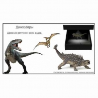 Голографический 3D контент - fgospostavki.ru - Саратов