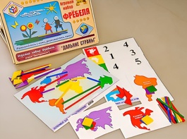Игровой набор Фребеля "Дальние страны" (серия "Эксперимент") - fgospostavki.ru - Саратов