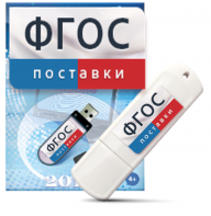 Программно-дидактический комплекс "Мерсибо Интерактив" для сенсорных панелей - fgospostavki.ru - Саратов
