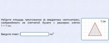Интерактивные курсы. Математика (алгебра, геометрия, статистика и теория вероятности) 8 класс. Базовый - fgospostavki.ru - Саратов