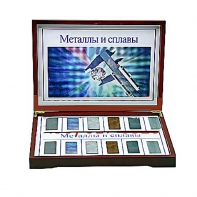 Коллекция "Металлы и сплавы" - fgospostavki.ru - Саратов