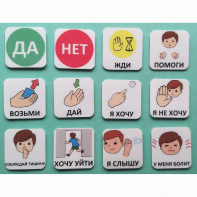 Набор карточек "Первый" - fgospostavki.ru - Саратов