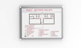 Мнемосхема и настенное крепление прямое 610х470 миллиметров - fgospostavki.ru - Саратов
