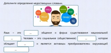 Интерактивные курсы. Русский язык 8 класс . Базовый. - fgospostavki.ru - Саратов