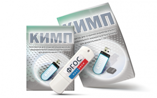Конструктор для создания индивидуального образовательного маршрута и программы для дошкольников с ОВЗ на USB-носителе - fgospostavki.ru - Саратов