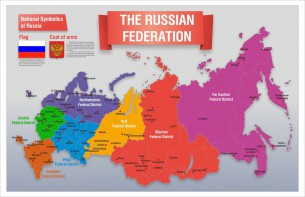 Стенд "Карта России (английский)" - fgospostavki.ru - Саратов