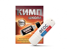 Конструктор индивидуальных образовательных маршрутов для школьников с ОВЗ "КИМП Школа" - fgospostavki.ru - Саратов