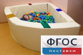 Сухой бассейн в форме 1/4 круга с кнопками-переключателями (150х150х66 сантиметров) - fgospostavki.ru - Саратов