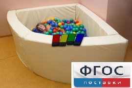 Сухой бассейн вибромузыкальный 1/4 круга с клавишами управления (150х150х66 сантиметров) - fgospostavki.ru - Саратов