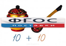 Счетный материал на магнитах "Хохлома" - fgospostavki.ru - Саратов