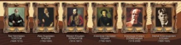Стенд "Великие писатели и поэты №3" - fgospostavki.ru - Саратов