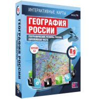 Интерактивные карты. География России. 8–9 классы. Географические регионы России. Европейская часть. - fgospostavki.ru - Саратов