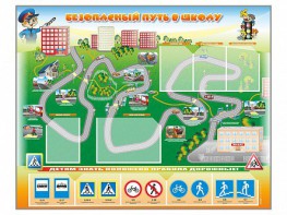 Стенд "Безопасный путь в школу" с комплектом сменных карточек - fgospostavki.ru - Саратов