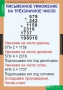 Комплект таблиц. Математика 4 класс. - fgospostavki.ru - Саратов