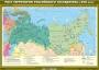 Комплект настенных учебных карт. История России. 7 класс. - fgospostavki.ru - Саратов
