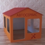 Детский игровой домик «Мастерская» - fgospostavki.ru - Саратов