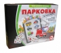 Парковка для профессионалов - fgospostavki.ru - Саратов