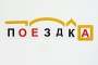 Набор магнитных карточек "Разбор слова по составу" - fgospostavki.ru - Саратов