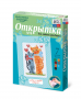 Комплект "Открытка для вышивания бисером" - fgospostavki.ru - Саратов