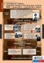 Комплект таблиц. История. Новейшая история. 9 класс. - fgospostavki.ru - Саратов
