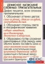 Комплект таблиц. Русский язык 6 класс - fgospostavki.ru - Саратов