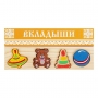 Комплект рамок-вкладышей для развития мелкой моторики - fgospostavki.ru - Саратов