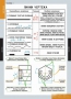 Комплект таблиц. Черчение. - fgospostavki.ru - Саратов
