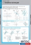 Комплект таблиц. Математика. Графики функции. - fgospostavki.ru - Саратов