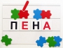 Фонематический квадрат - fgospostavki.ru - Саратов