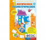 Логическое Геометрическое - fgospostavki.ru - Саратов