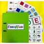 Альбом "Говоруша". Развивающие пособия на липучках  - fgospostavki.ru - Саратов
