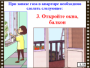 DVD "Безопасность в доме" - fgospostavki.ru - Саратов