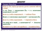 Комплект таблиц. Синтаксис и пунктуация 5-11 класс - fgospostavki.ru - Саратов