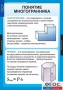 Комплект таблиц. Геометрия 10 класс. - fgospostavki.ru - Саратов