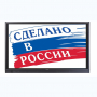 Интерактивная панель Newline TT-7519RS/RU с  OPS - fgospostavki.ru - Саратов