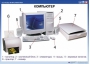 Комплект таблиц "Основы информатики" - fgospostavki.ru - Саратов