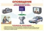 Комплект таблиц "Уголок гражданской защиты" - fgospostavki.ru - Саратов