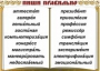 Комплект таблиц "Словарные слова" - fgospostavki.ru - Саратов