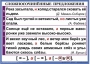 Комплект таблиц. Орфография и пунктуация 6-7 класс - fgospostavki.ru - Саратов
