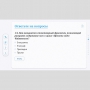Слушание музыки. 2 класс - fgospostavki.ru - Саратов