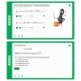 Сольфеджио. 2 класс - fgospostavki.ru - Саратов